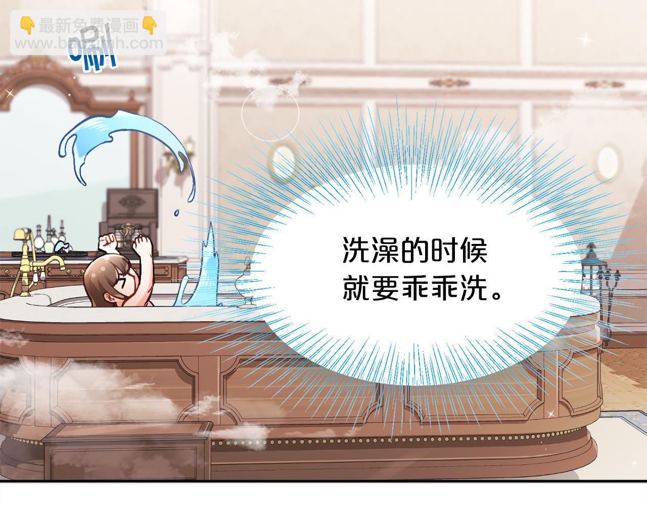 🍴精灵团宠小千金 第110话 爷青回系列 第30页