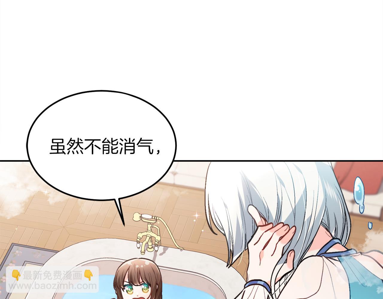 🍴精灵团宠小千金 第110话 爷青回系列 第35页