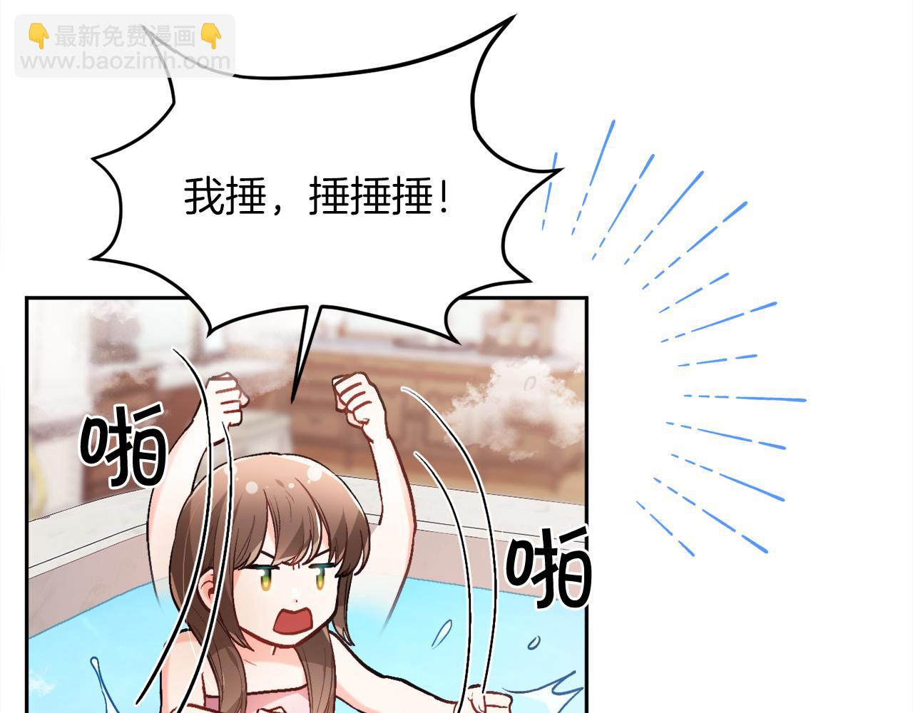 🍴精灵团宠小千金 第110话 爷青回系列 第37页