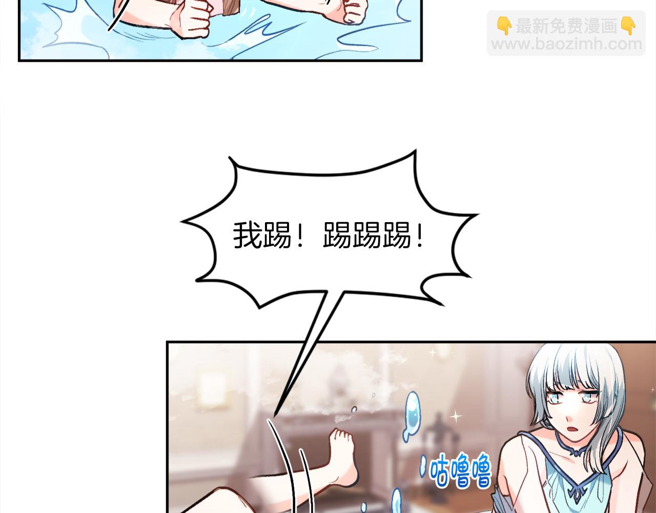 🍴精灵团宠小千金 第110话 爷青回系列 第38页