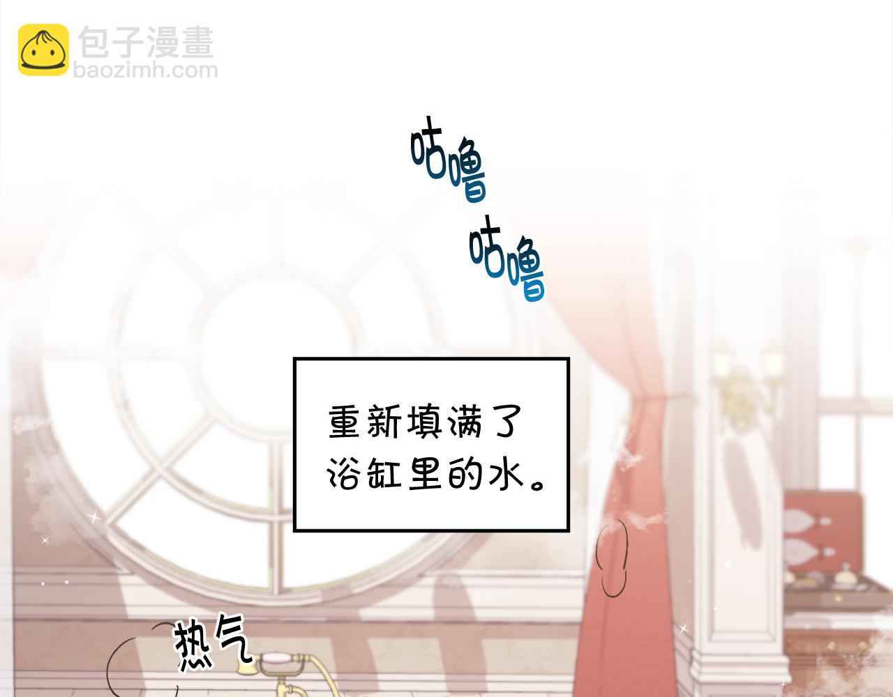 🍴精灵团宠小千金 第110话 爷青回系列 第41页