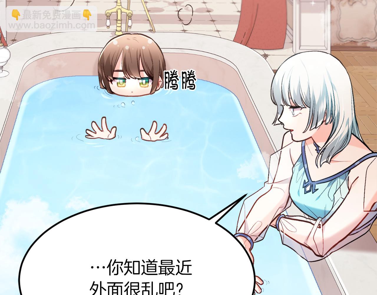 🍴精灵团宠小千金 第110话 爷青回系列 第42页