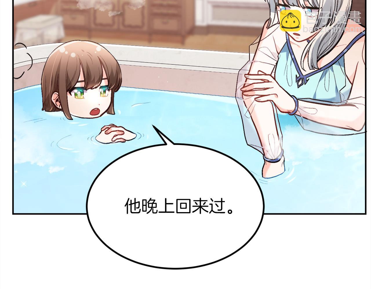 🍴精灵团宠小千金 第110话 爷青回系列 第45页
