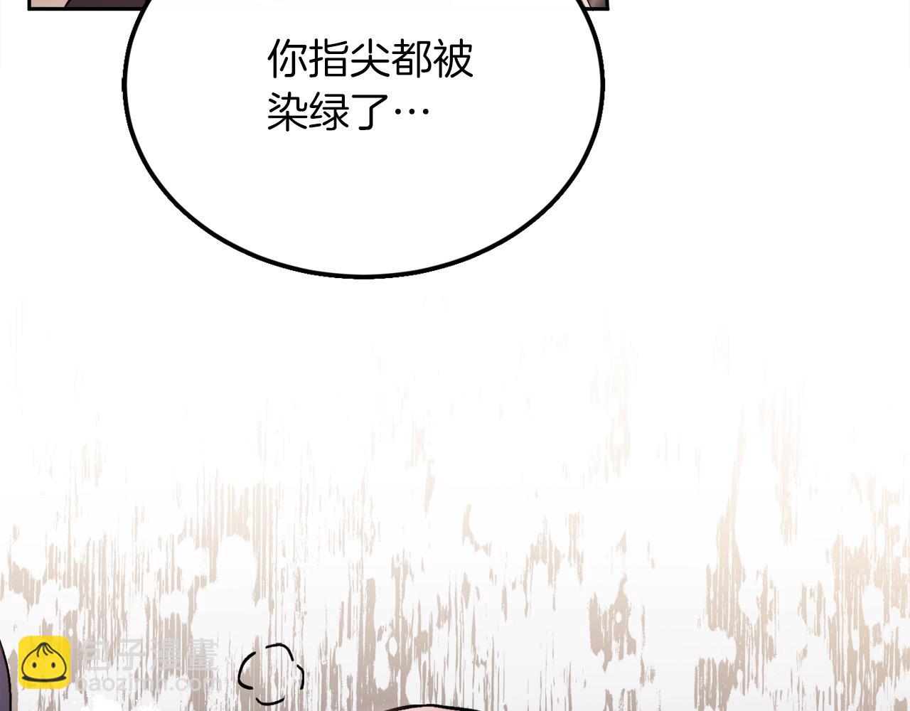 🍴精灵团宠小千金 第110话 爷青回系列 第7页