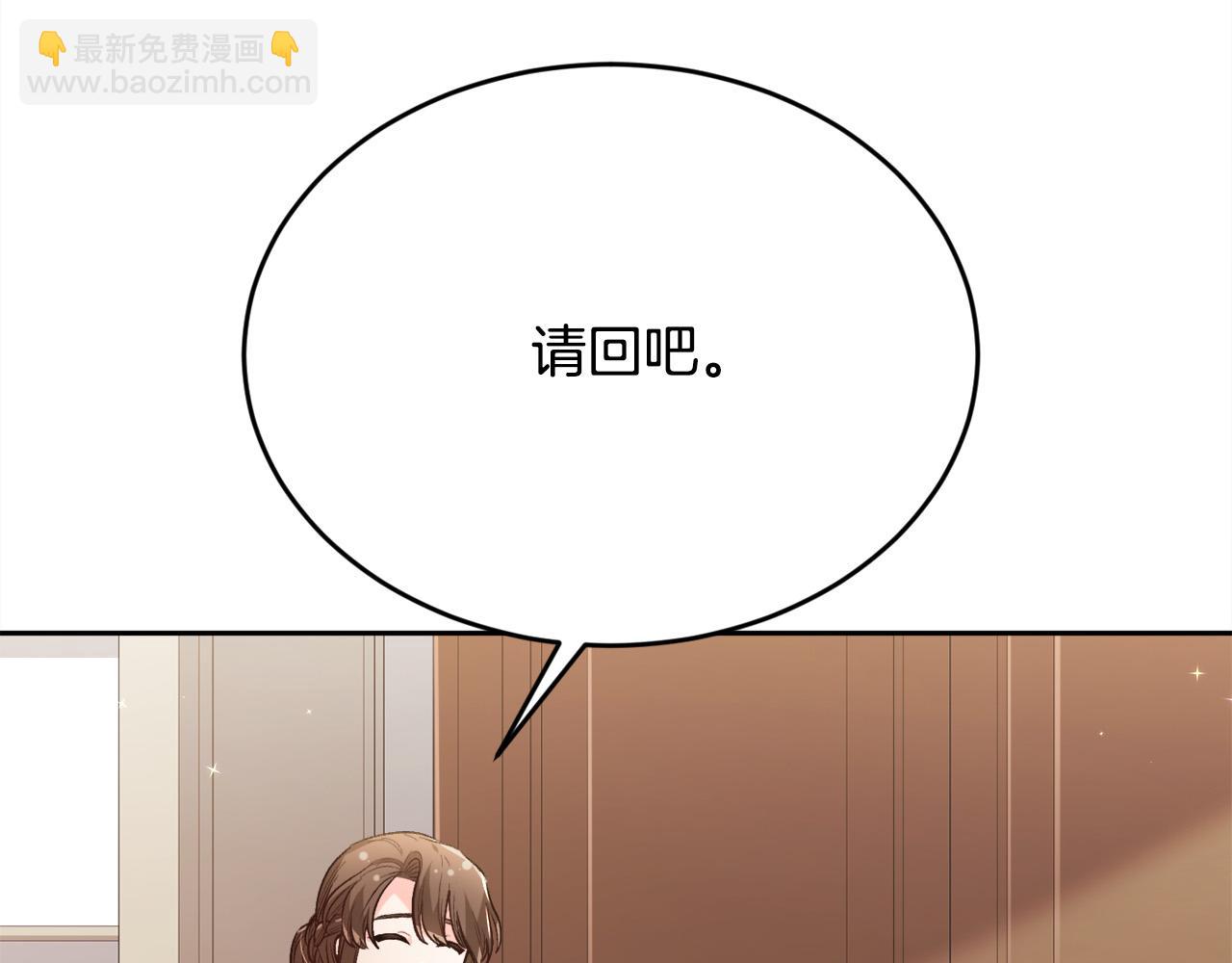 🍴精灵团宠小千金 第112话 证据 第13页