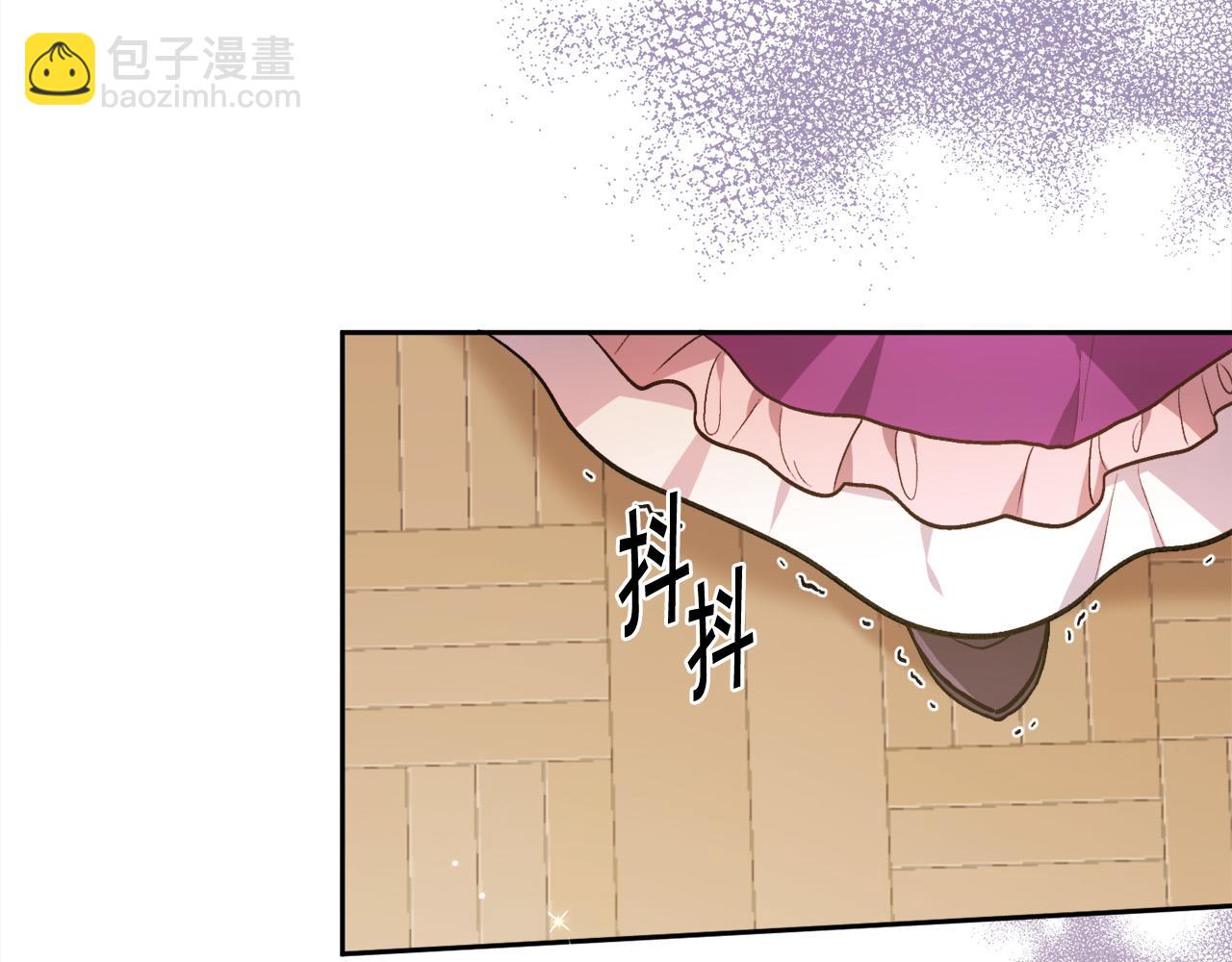 🍴精灵团宠小千金 第112话 证据 第17页