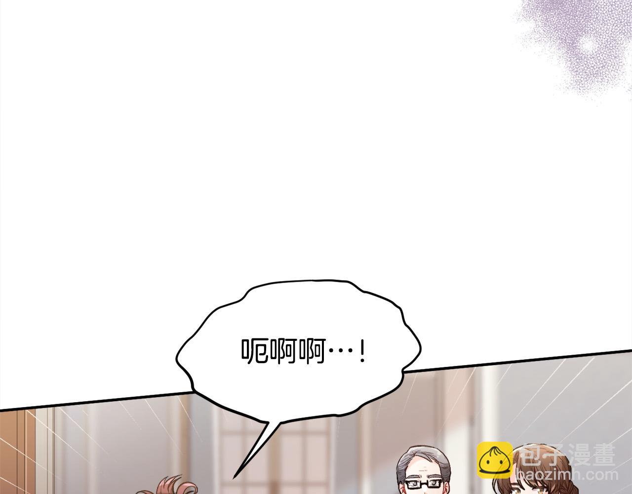 🍴精灵团宠小千金 第112话 证据 第18页