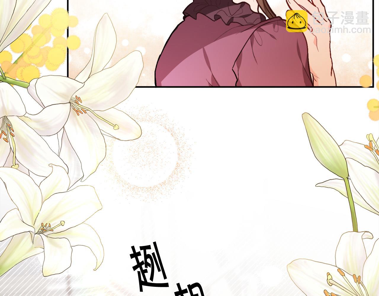 🍴精灵团宠小千金 第112话 证据 第27页