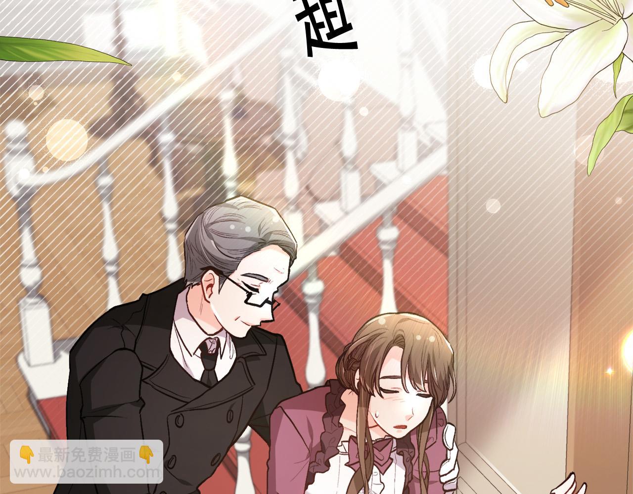 🍴精灵团宠小千金 第112话 证据 第28页