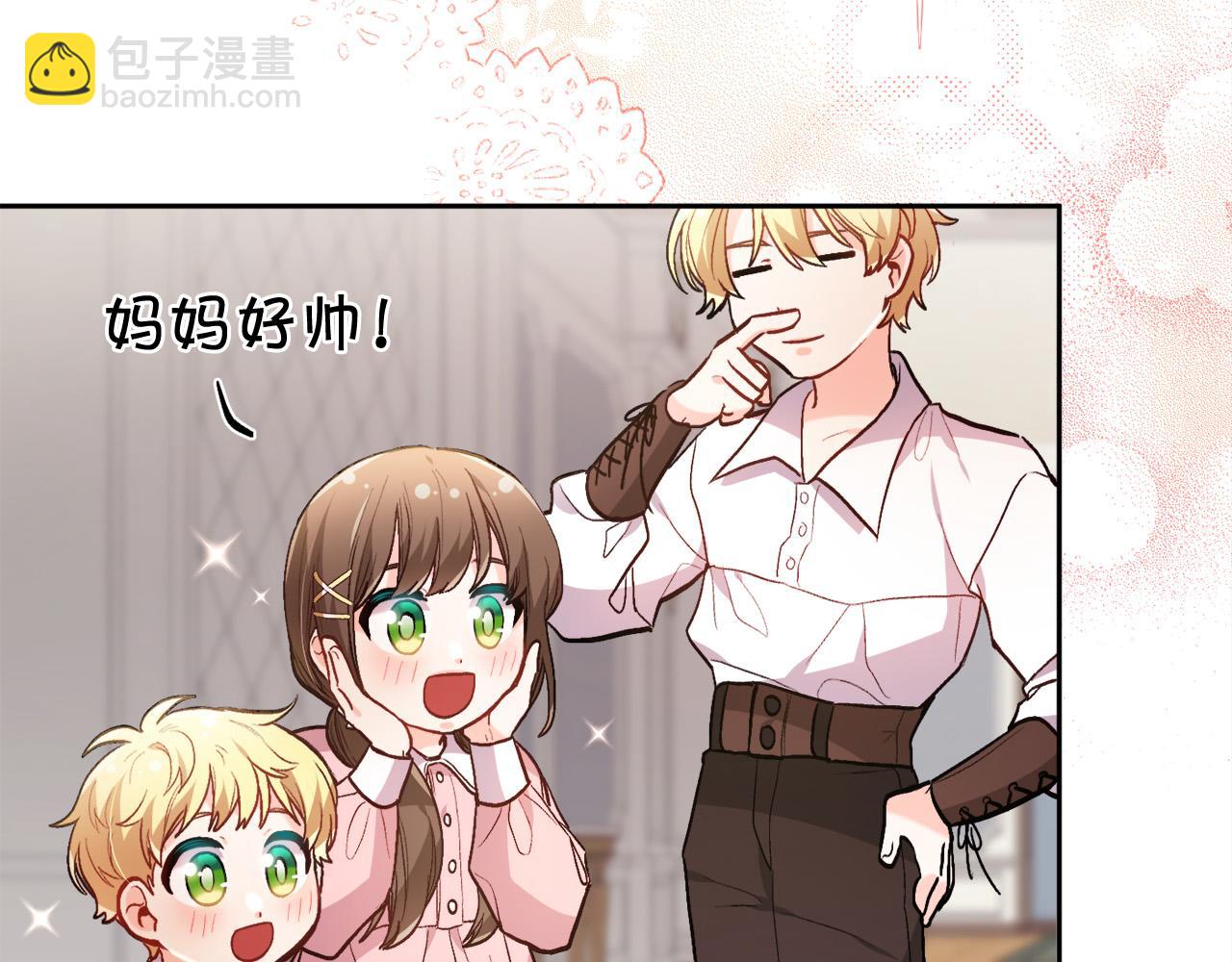 🍴精灵团宠小千金 第112话 证据 第31页