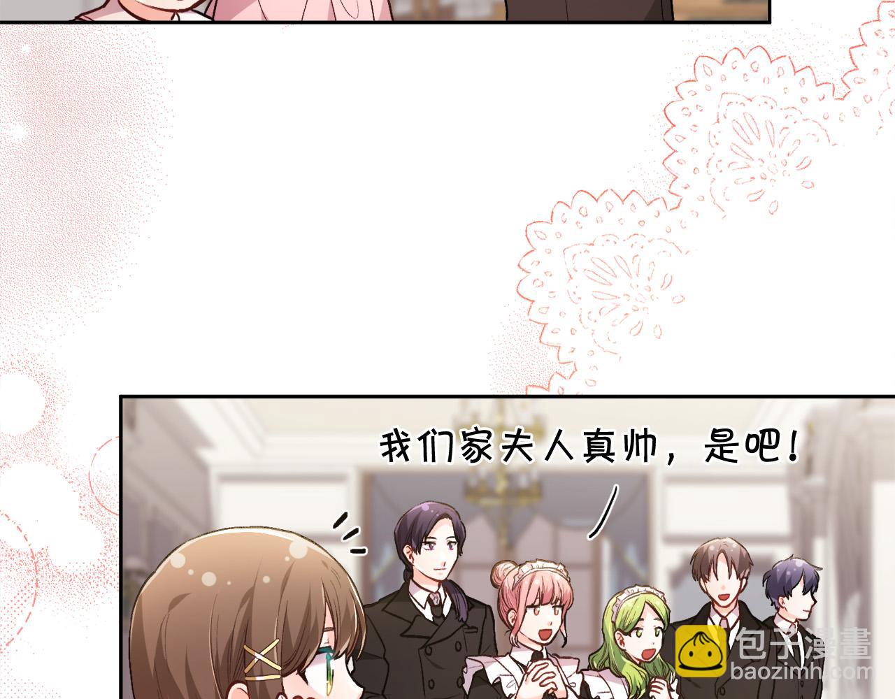 🍴精灵团宠小千金 第112话 证据 第32页