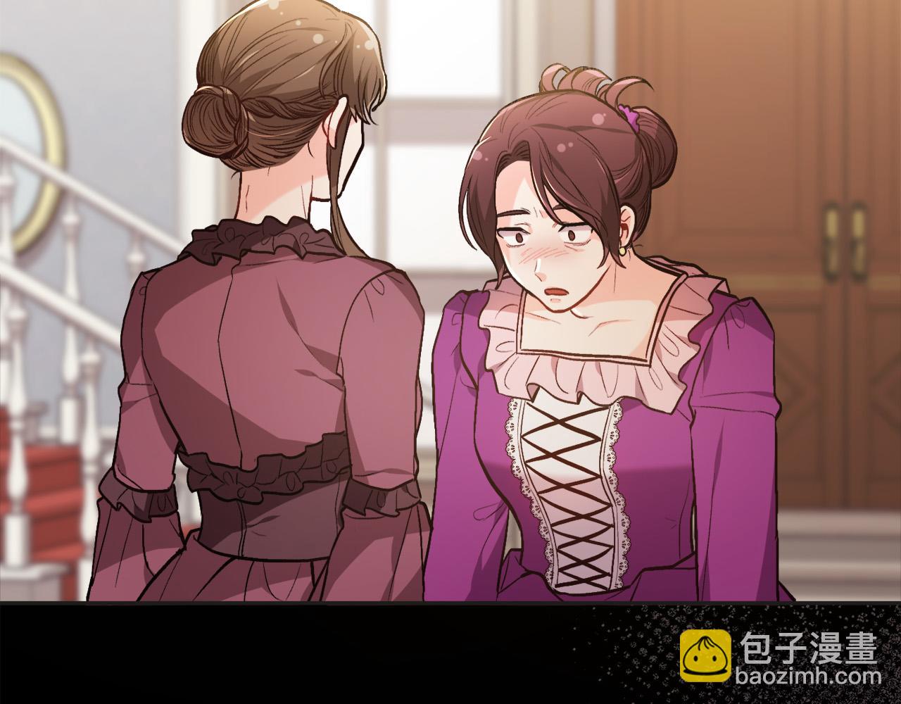 🍴精灵团宠小千金 第112话 证据 第4页