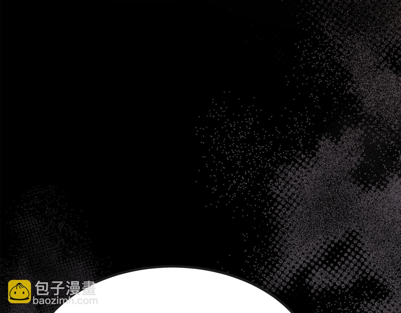 🍴精灵团宠小千金 第112话 证据 第5页