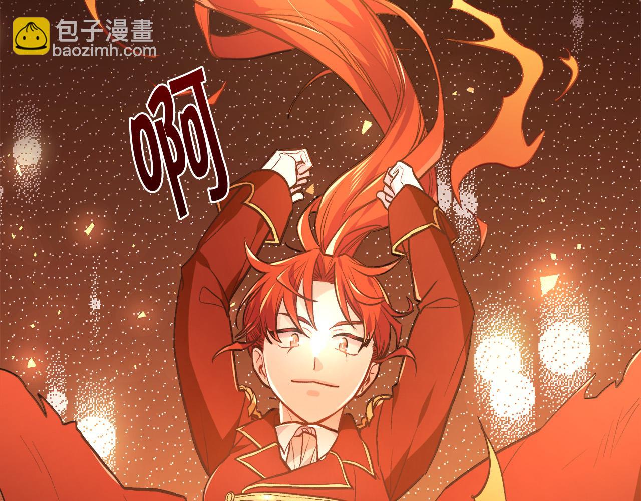 🍴精灵团宠小千金 第112话 证据 第50页