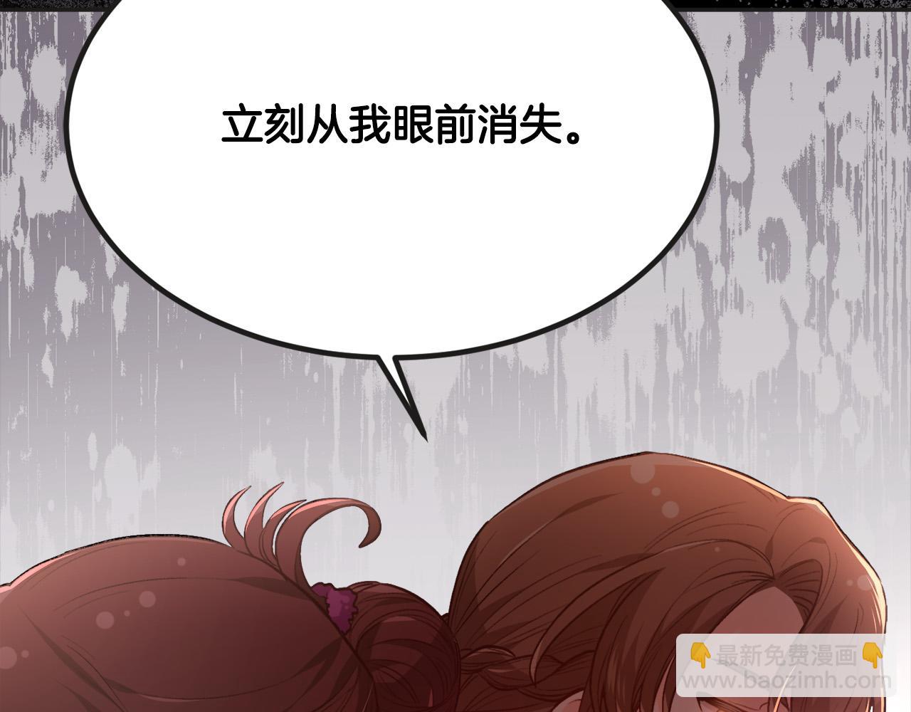 🍴精灵团宠小千金 第112话 证据 第6页