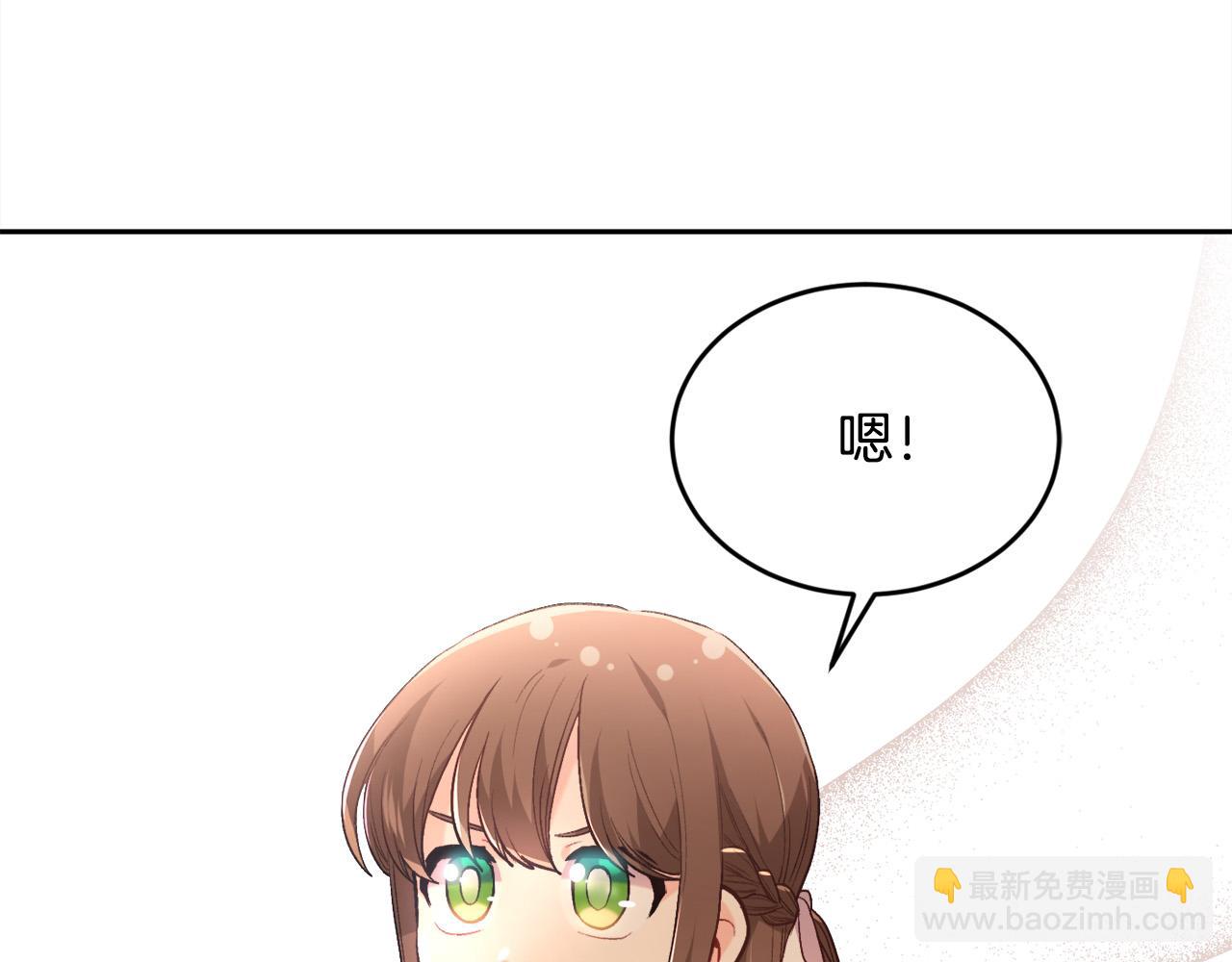 🍴精灵团宠小千金 第114话 “逃跑”计划！ 第10页