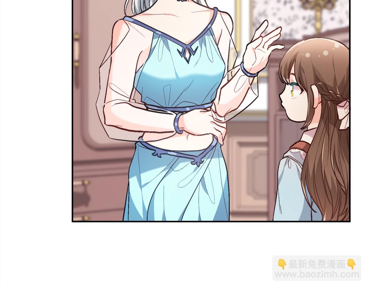 🍴精灵团宠小千金 第114话 “逃跑”计划！ 第27页