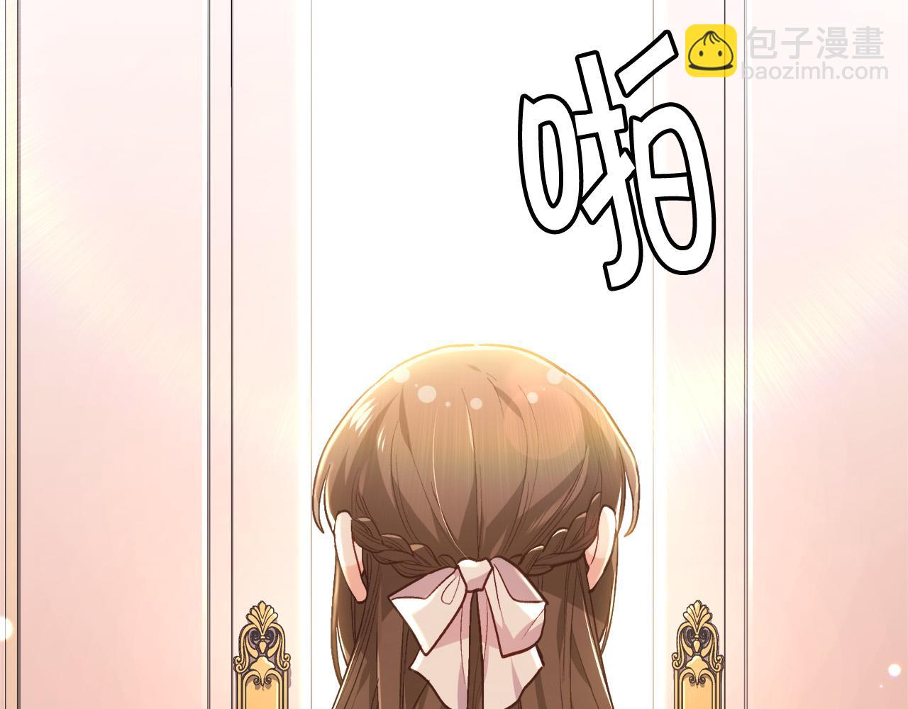 🍴精灵团宠小千金 第114话 “逃跑”计划！ 第4页