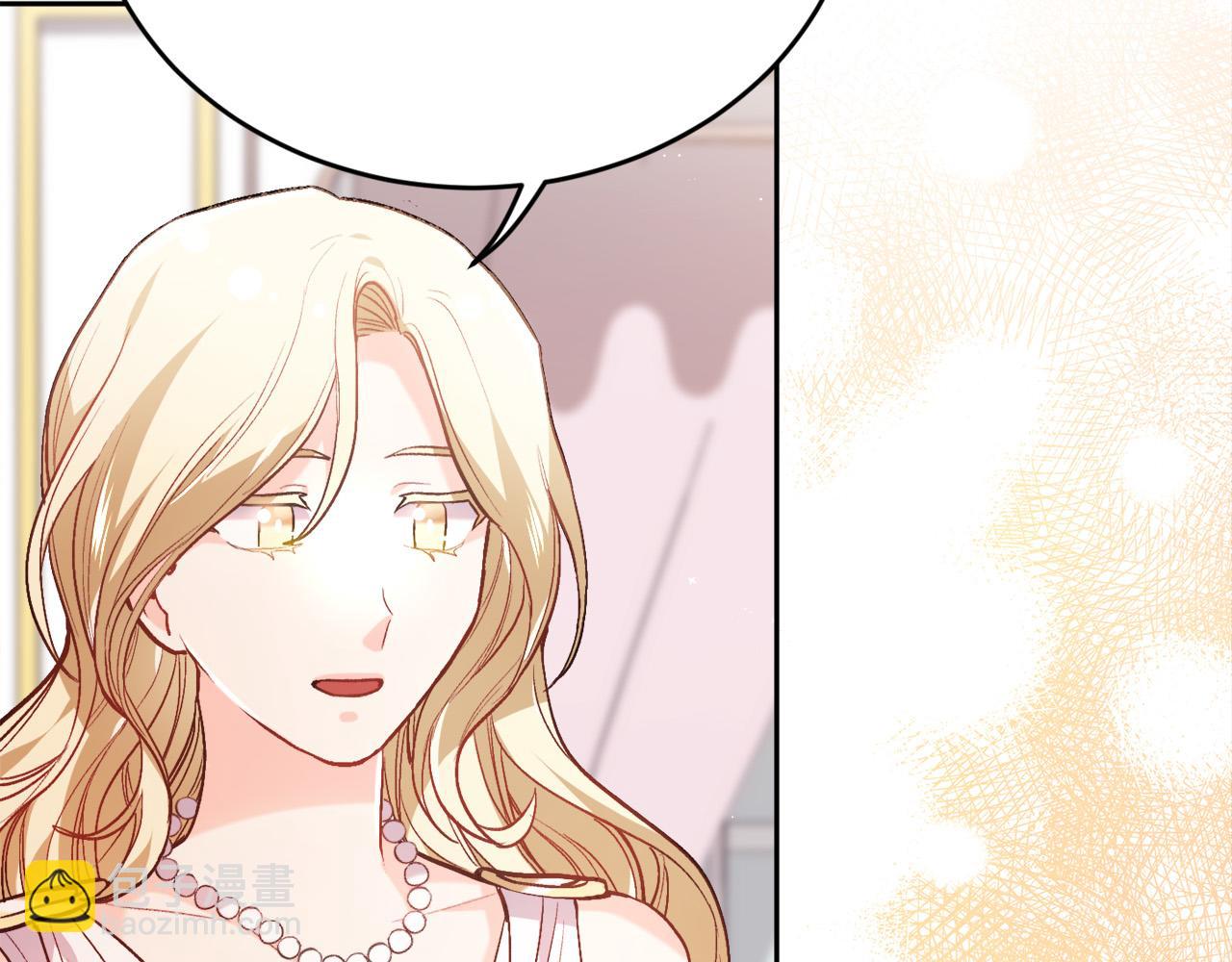 🍴精灵团宠小千金 第114话 “逃跑”计划！ 第42页