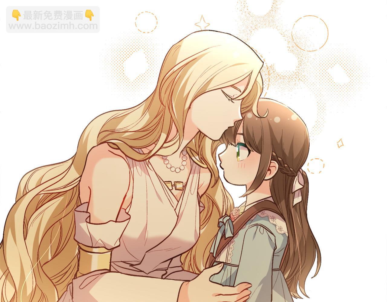 🍴精灵团宠小千金 第114话 “逃跑”计划！ 第46页