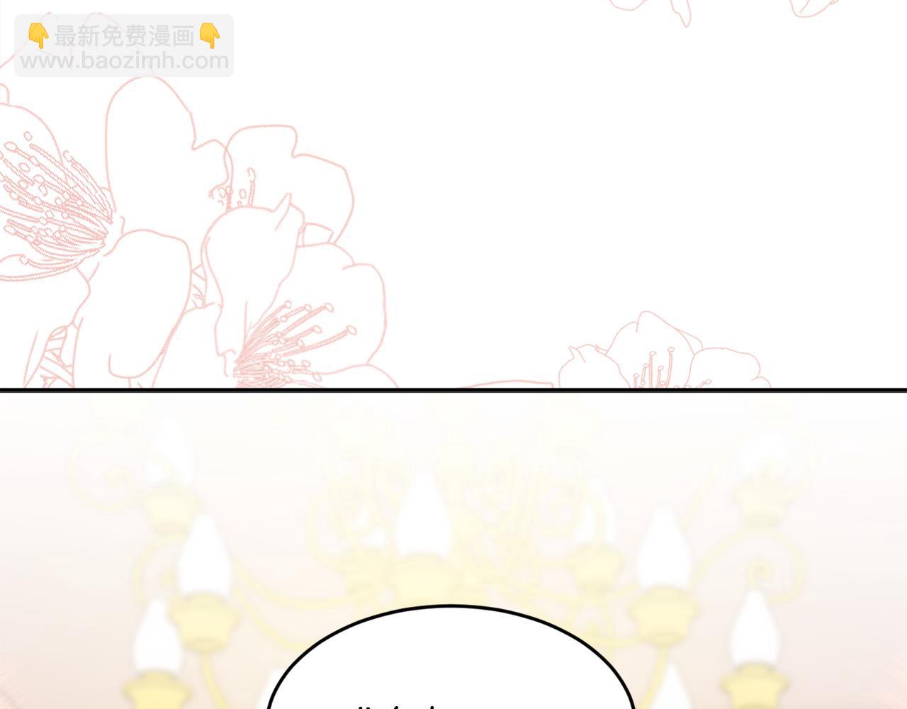 🍴精灵团宠小千金 第114话 “逃跑”计划！ 第6页