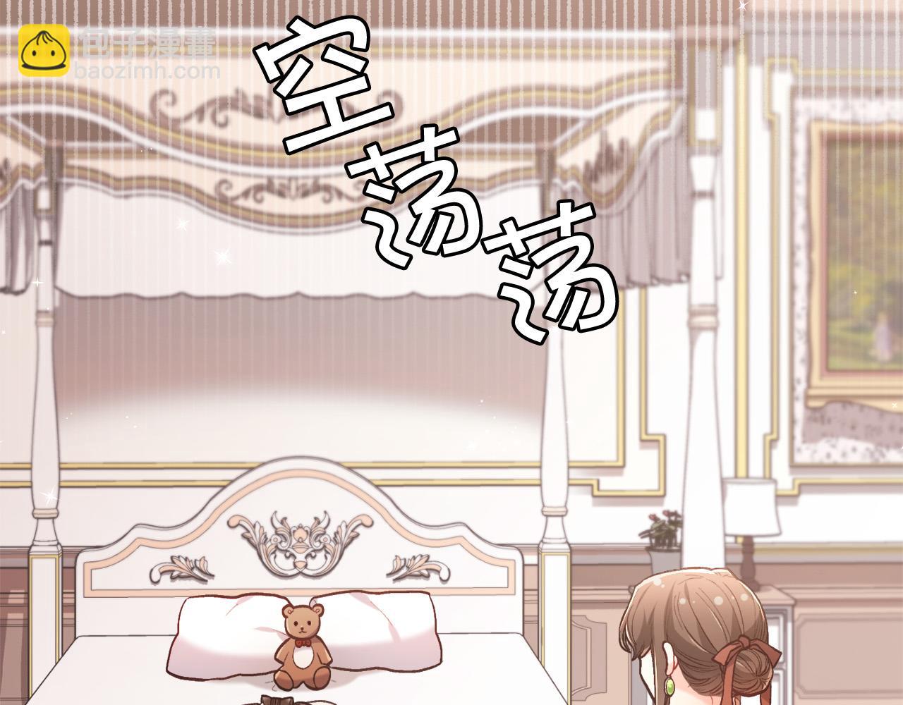🍴精灵团宠小千金 第116话 互相守护 第10页