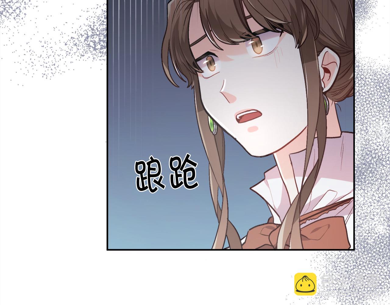 🍴精灵团宠小千金 第116话 互相守护 第16页