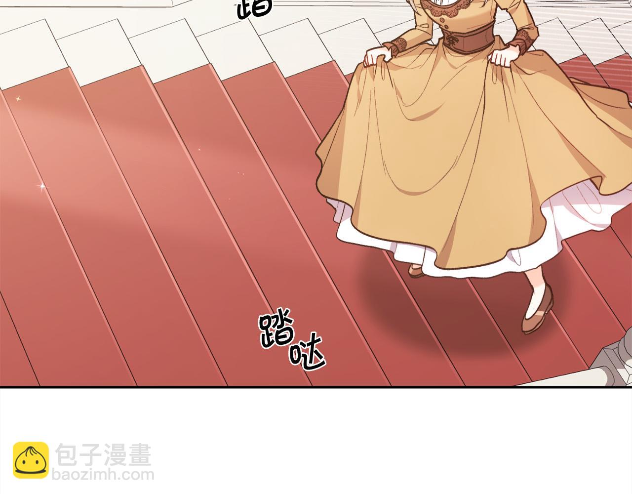 🍴精灵团宠小千金 第116话 互相守护 第2页
