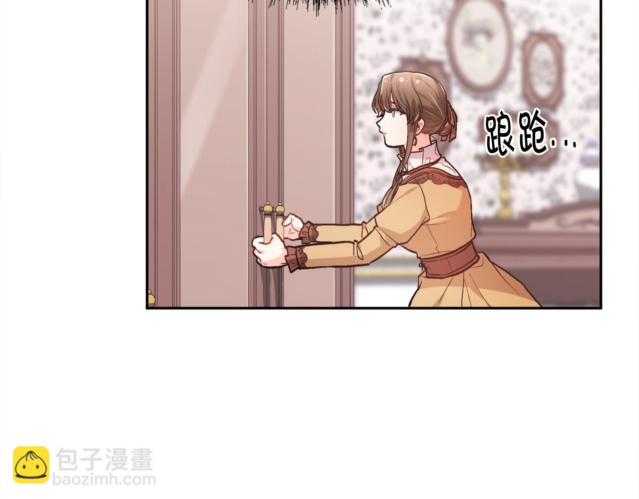 🍴精灵团宠小千金 第116话 互相守护 第22页