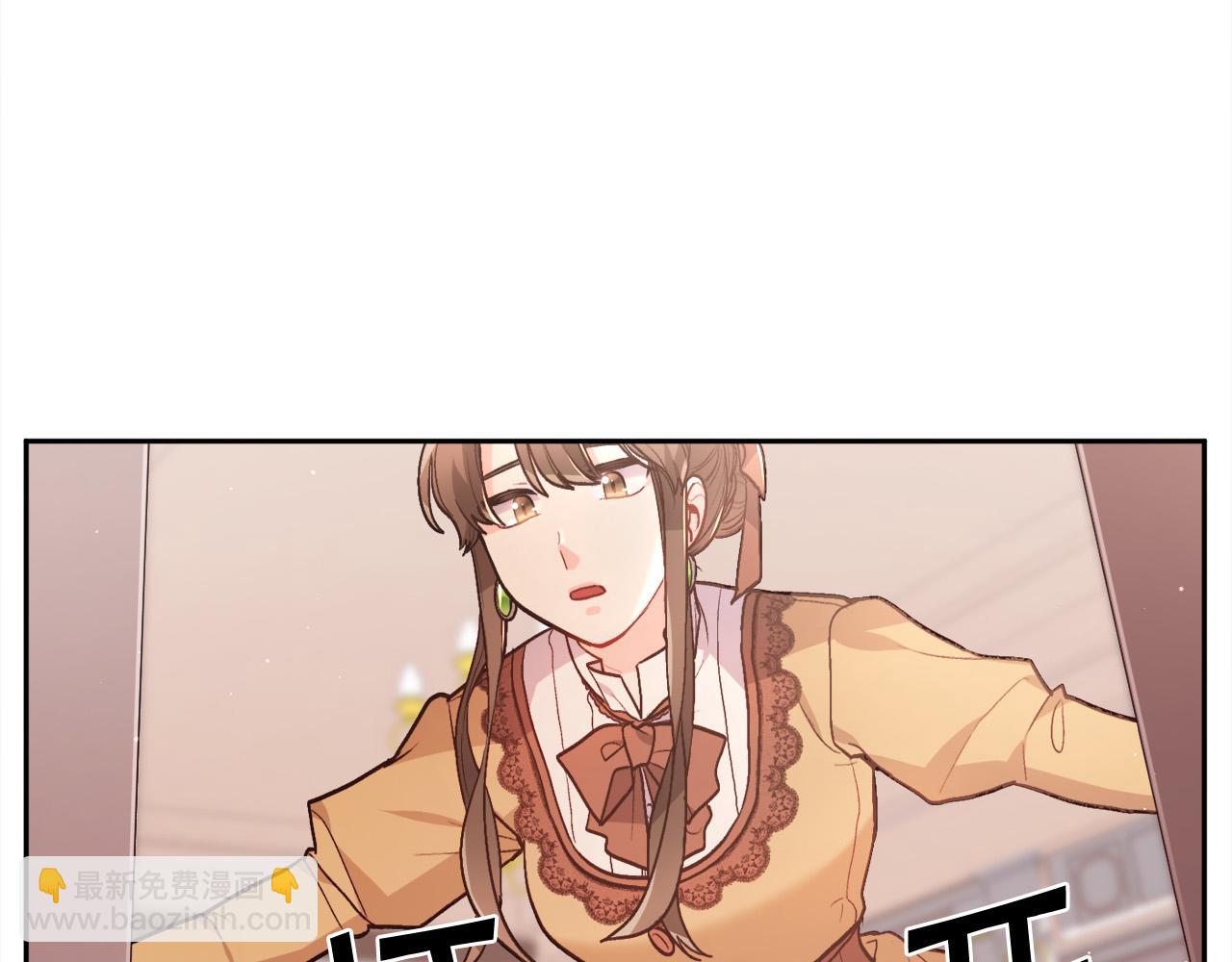 🍴精灵团宠小千金 第116话 互相守护 第23页