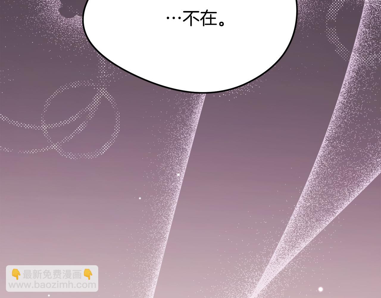 🍴精灵团宠小千金 第116话 互相守护 第29页