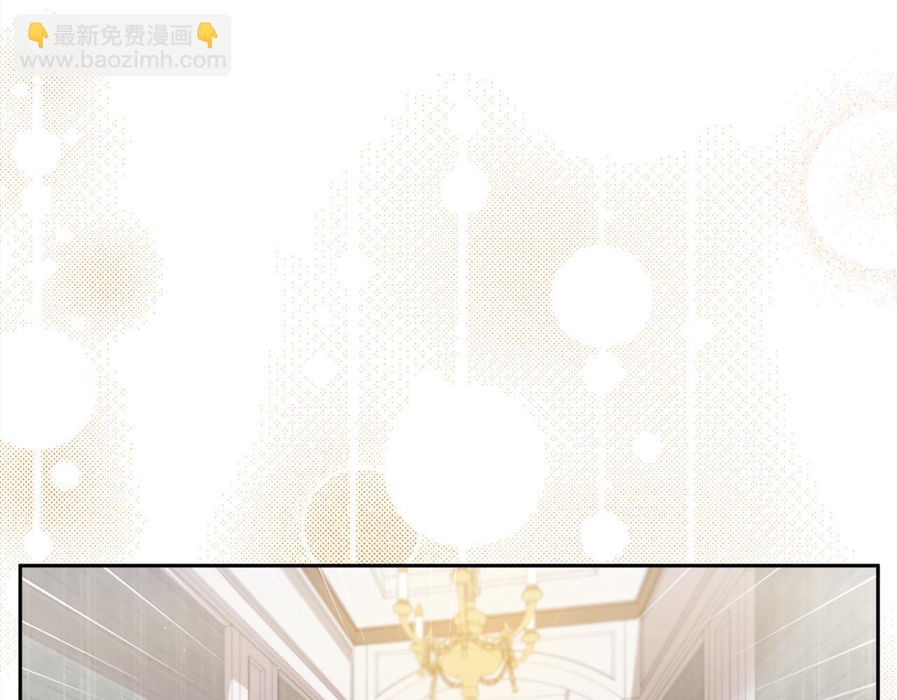 🍴精灵团宠小千金 第116话 互相守护 第3页