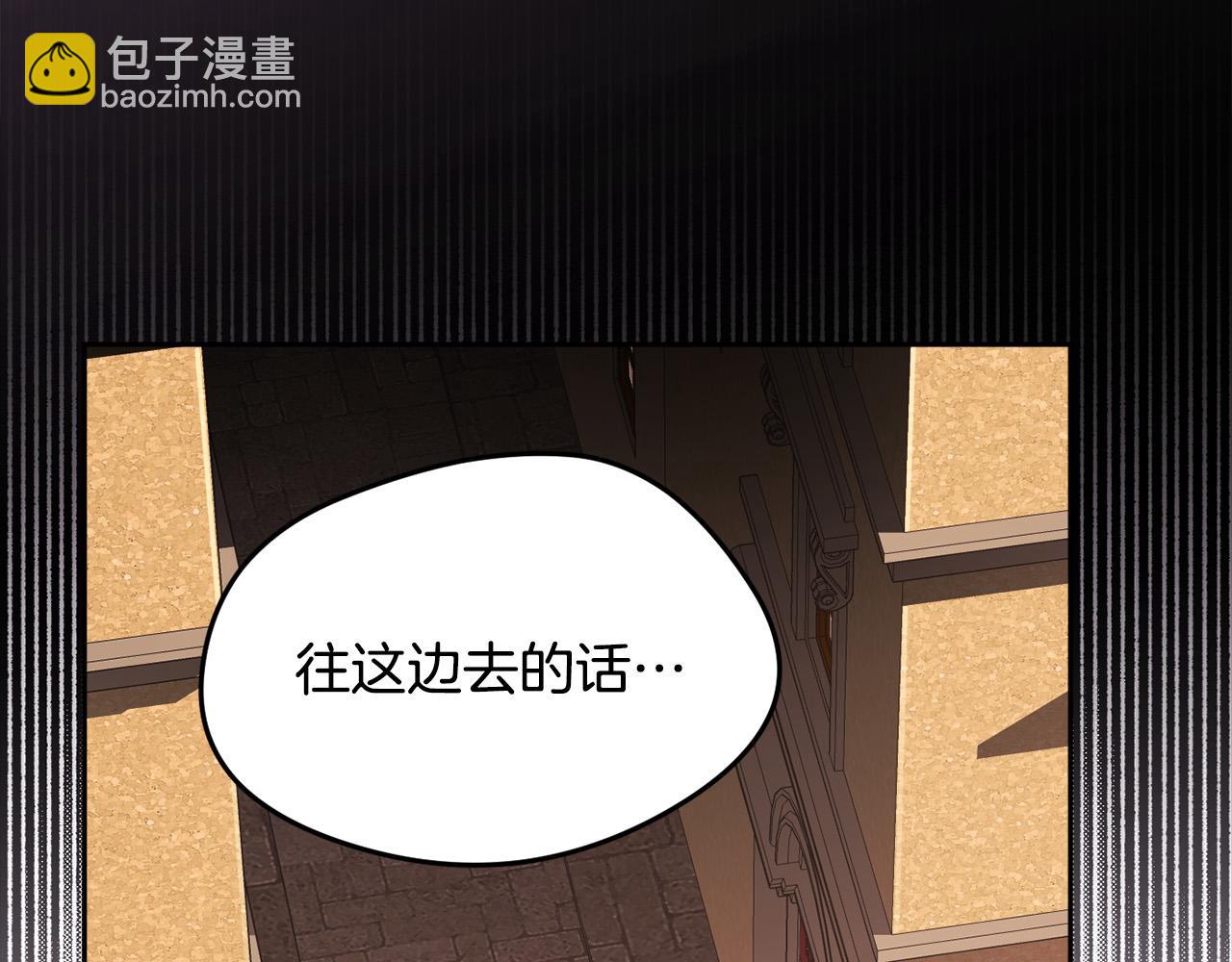 🍴精灵团宠小千金 第116话 互相守护 第39页