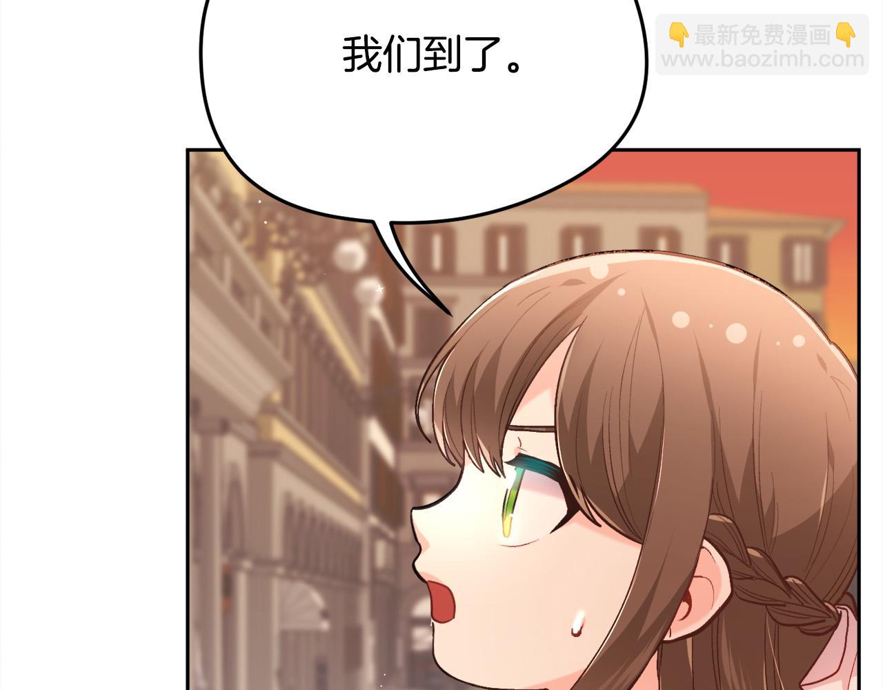 🍴精灵团宠小千金 第116话 互相守护 第42页