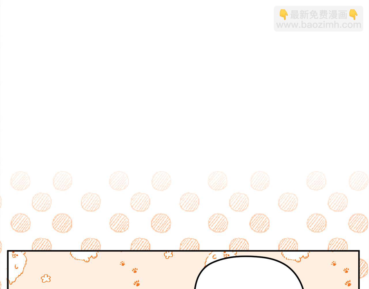 🍴精灵团宠小千金 第116话 互相守护 第44页