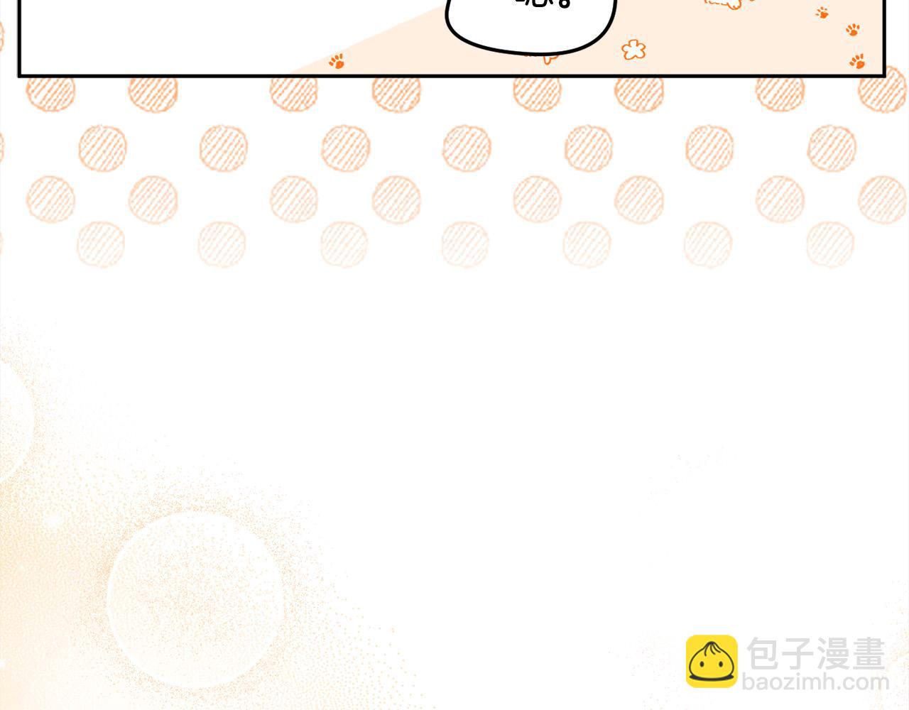 🍴精灵团宠小千金 第116话 互相守护 第46页