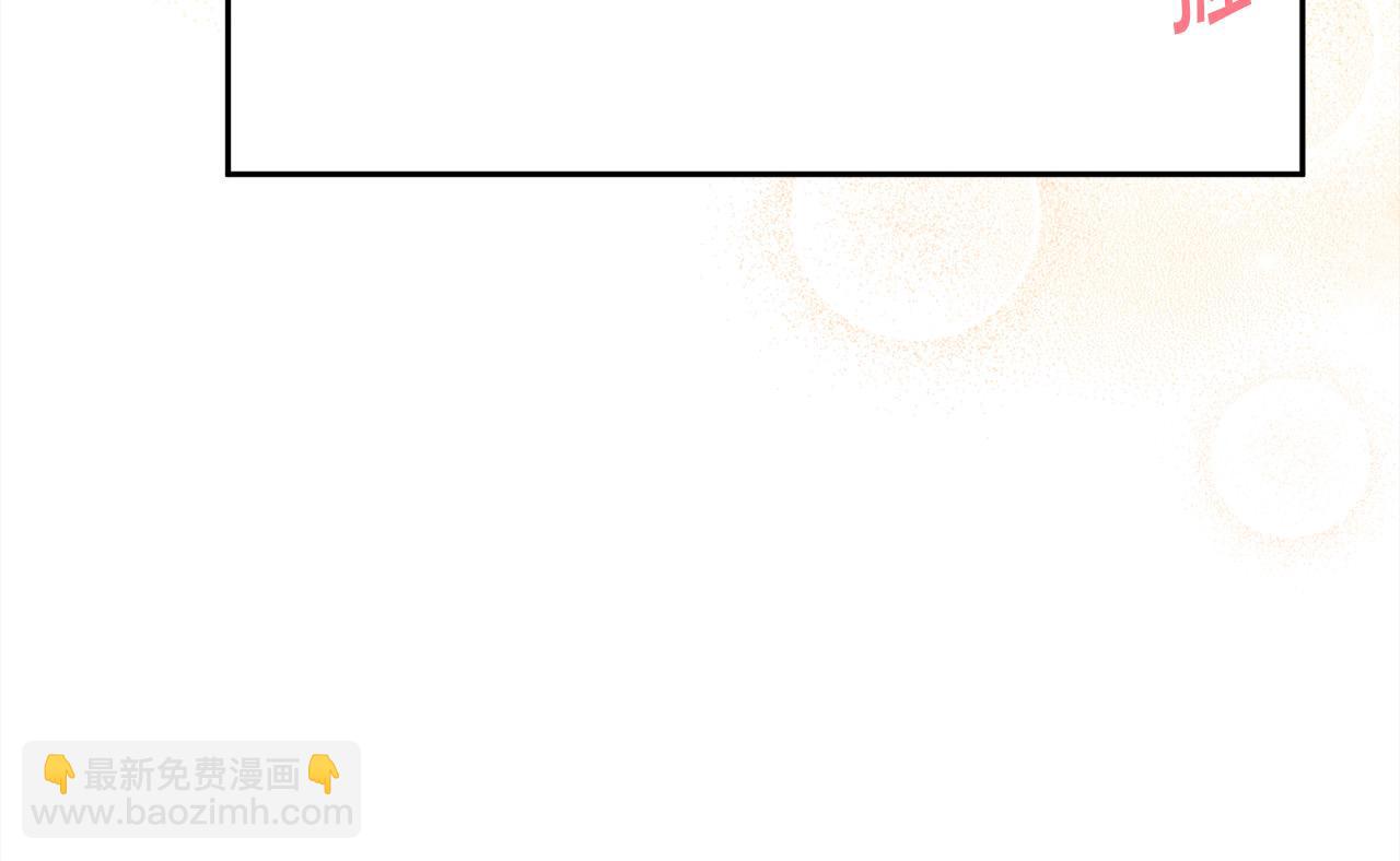 🍴精灵团宠小千金 第116话 互相守护 第48页