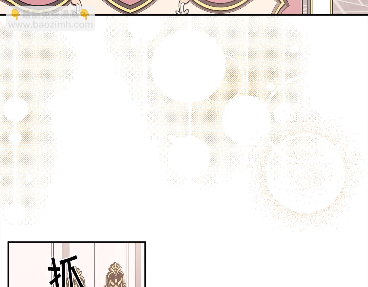 🍴精灵团宠小千金 第116话 互相守护 第6页