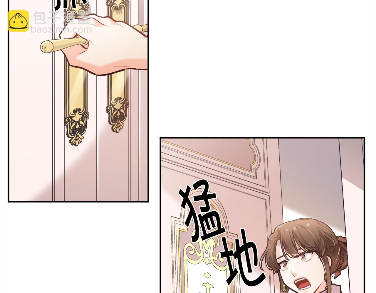 🍴精灵团宠小千金 第116话 互相守护 第7页