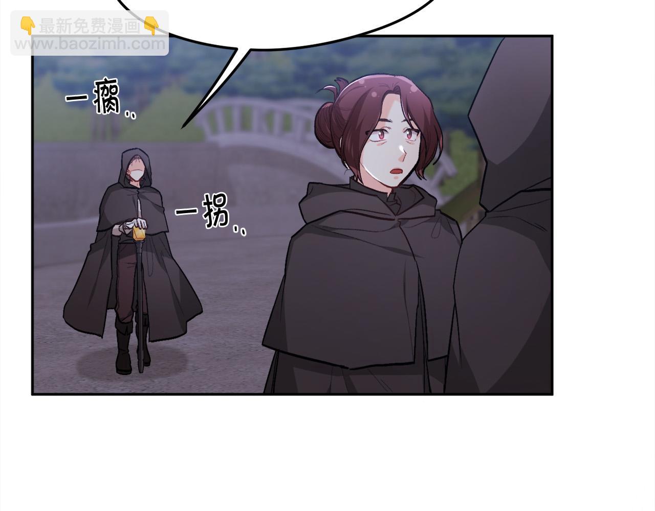🍴精灵团宠小千金 第118话 原来她那么强！ 第10页