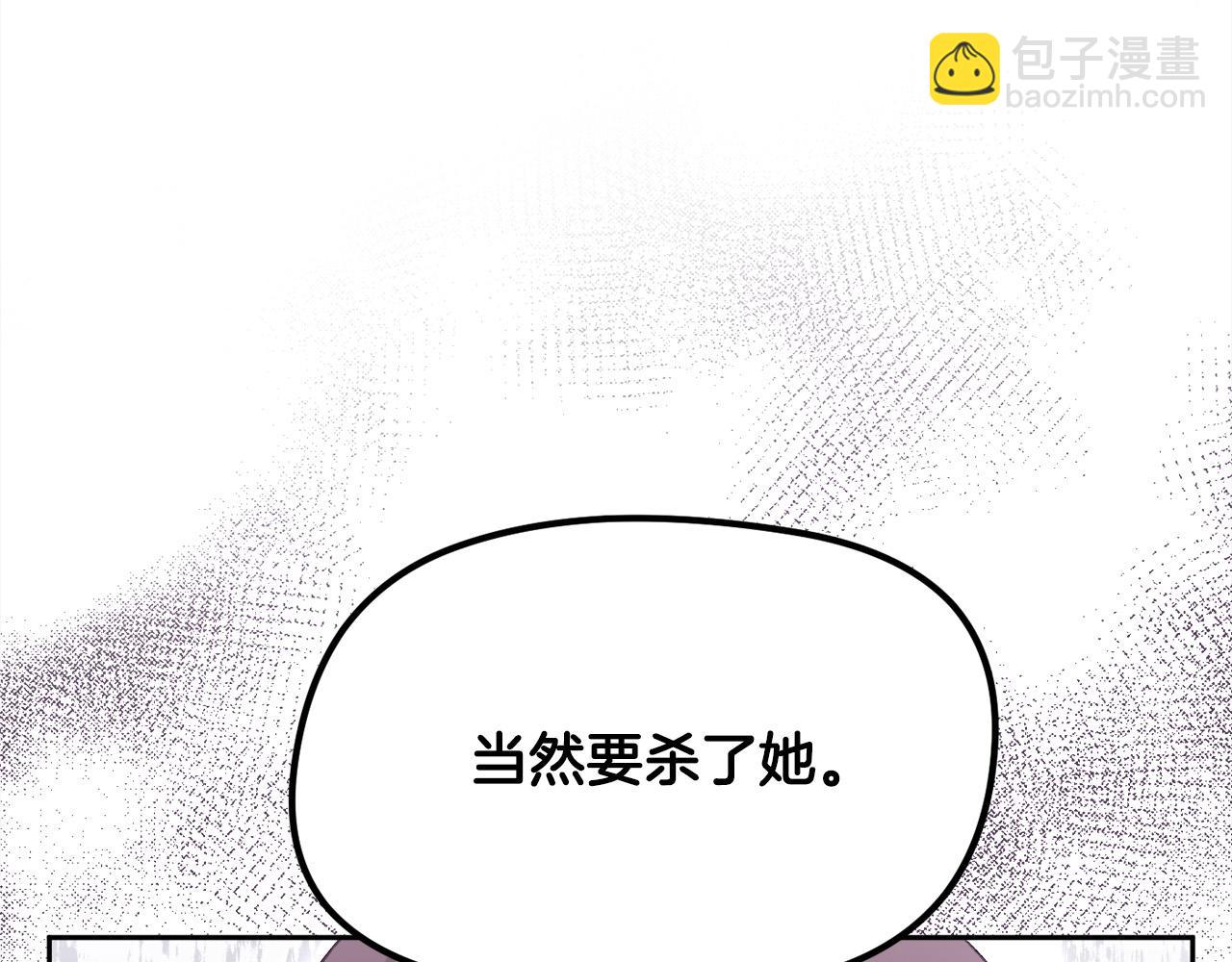 🍴精灵团宠小千金 第118话 原来她那么强！ 第11页
