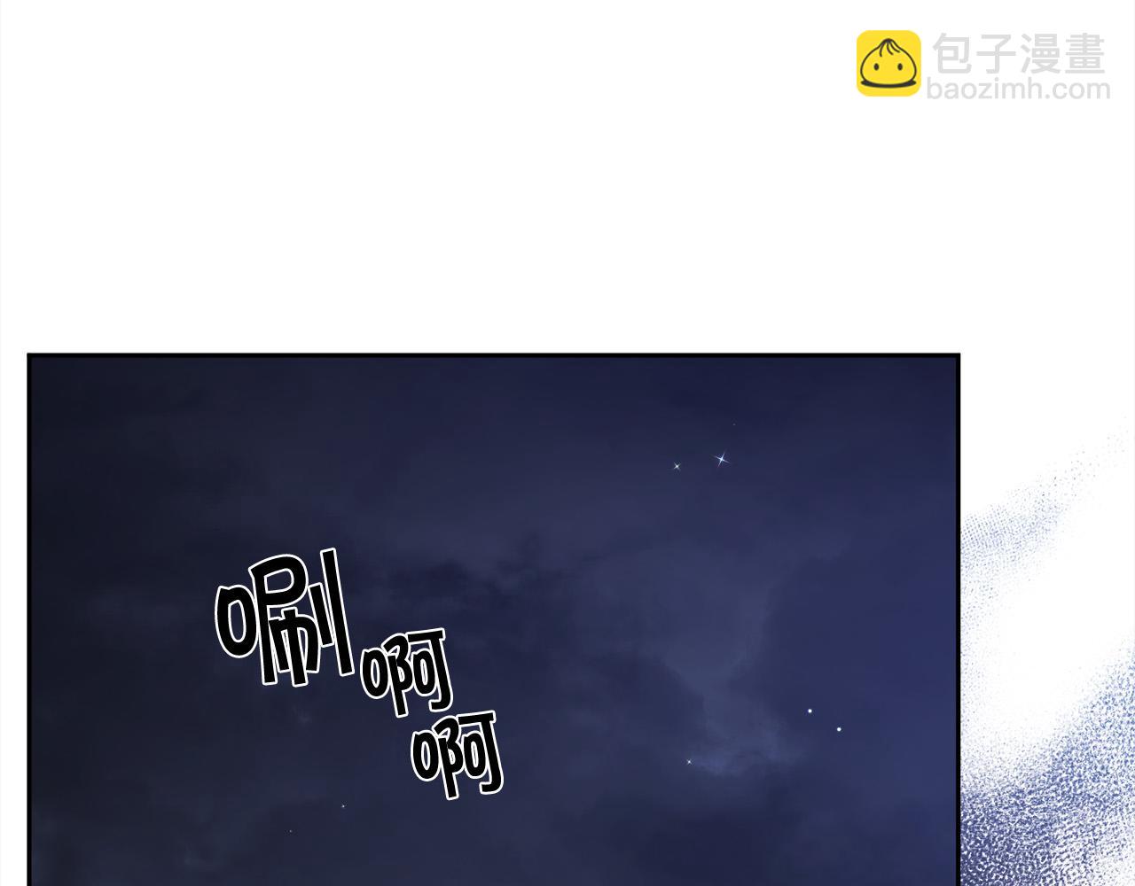 🍴精灵团宠小千金 第118话 原来她那么强！ 第23页