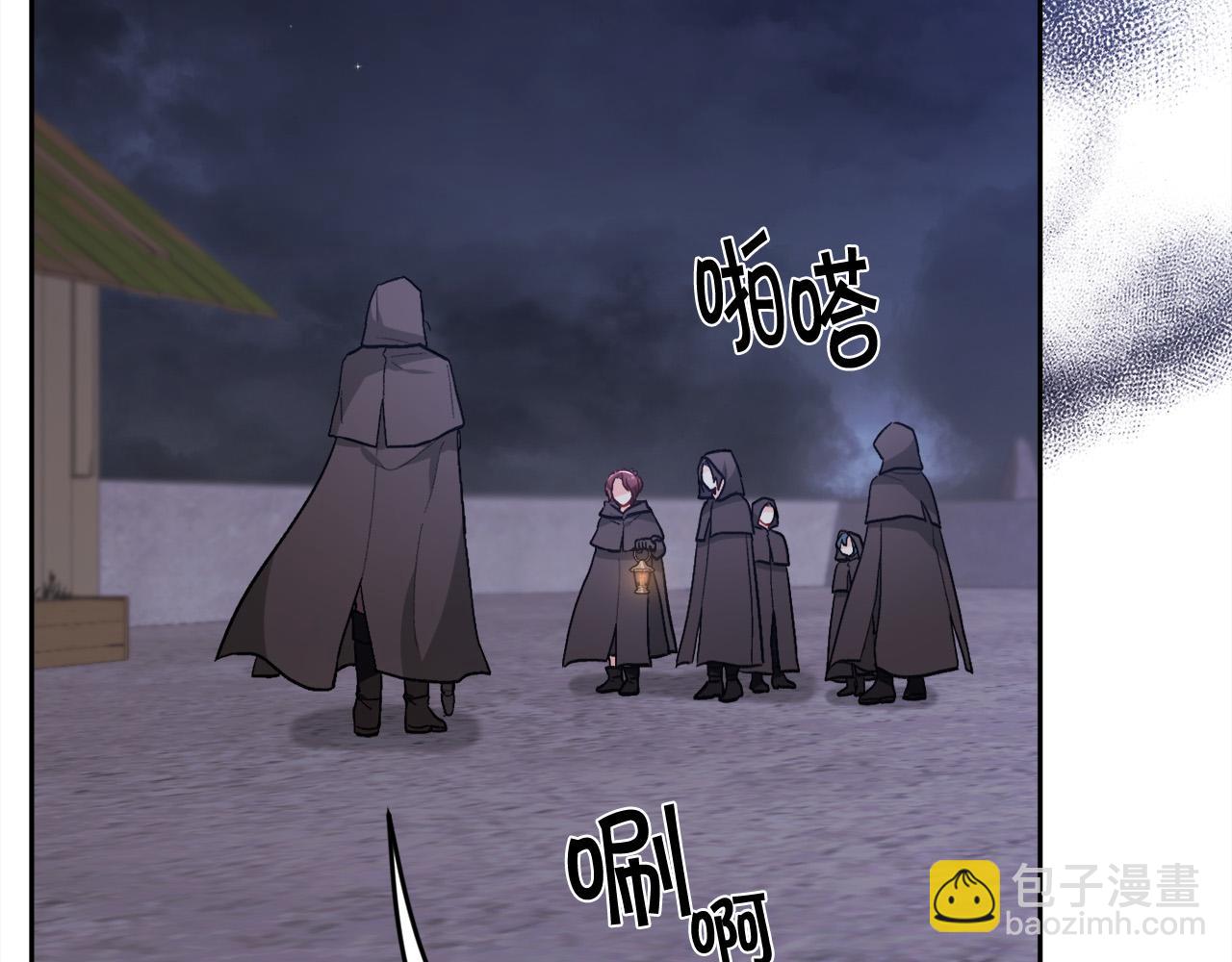 🍴精灵团宠小千金 第118话 原来她那么强！ 第24页