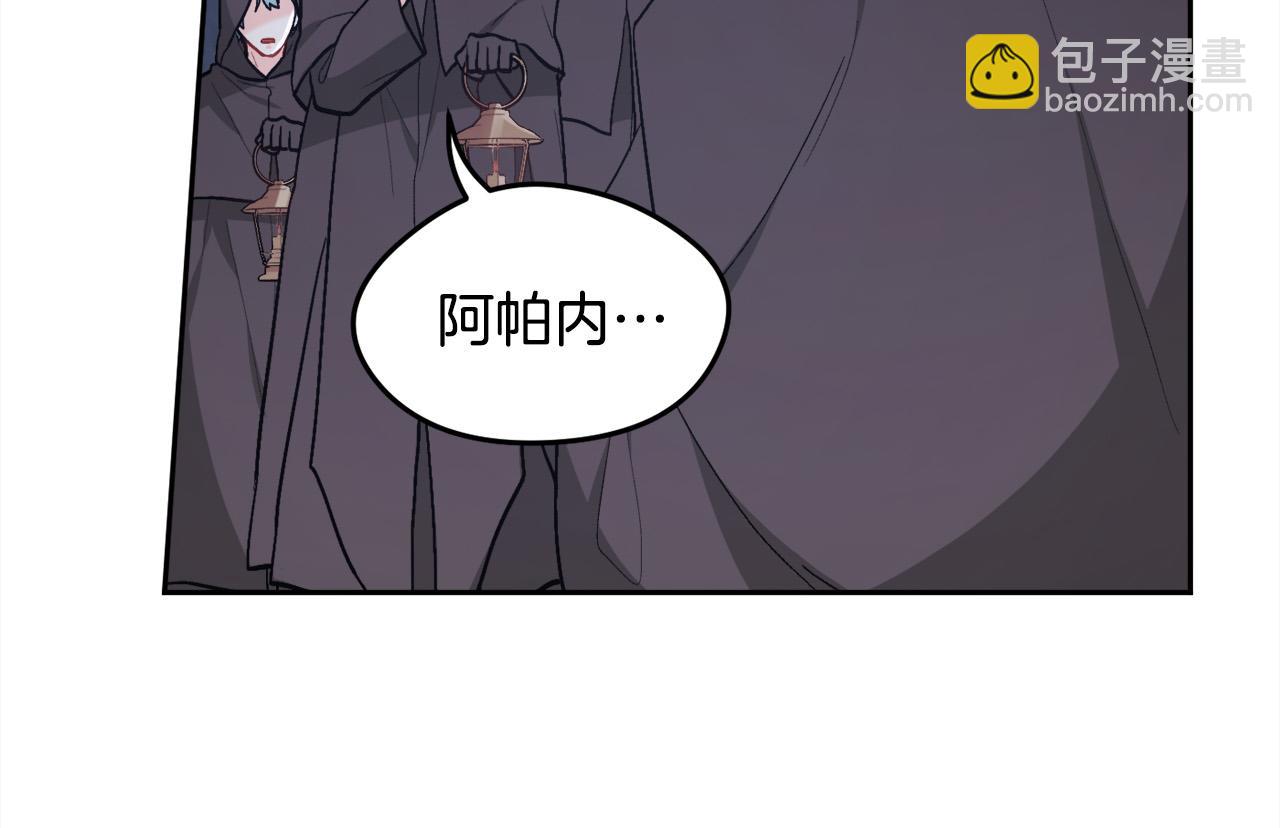 🍴精灵团宠小千金 第118话 原来她那么强！ 第32页