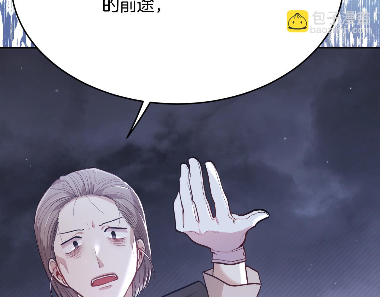 🍴精灵团宠小千金 第118话 原来她那么强！ 第34页