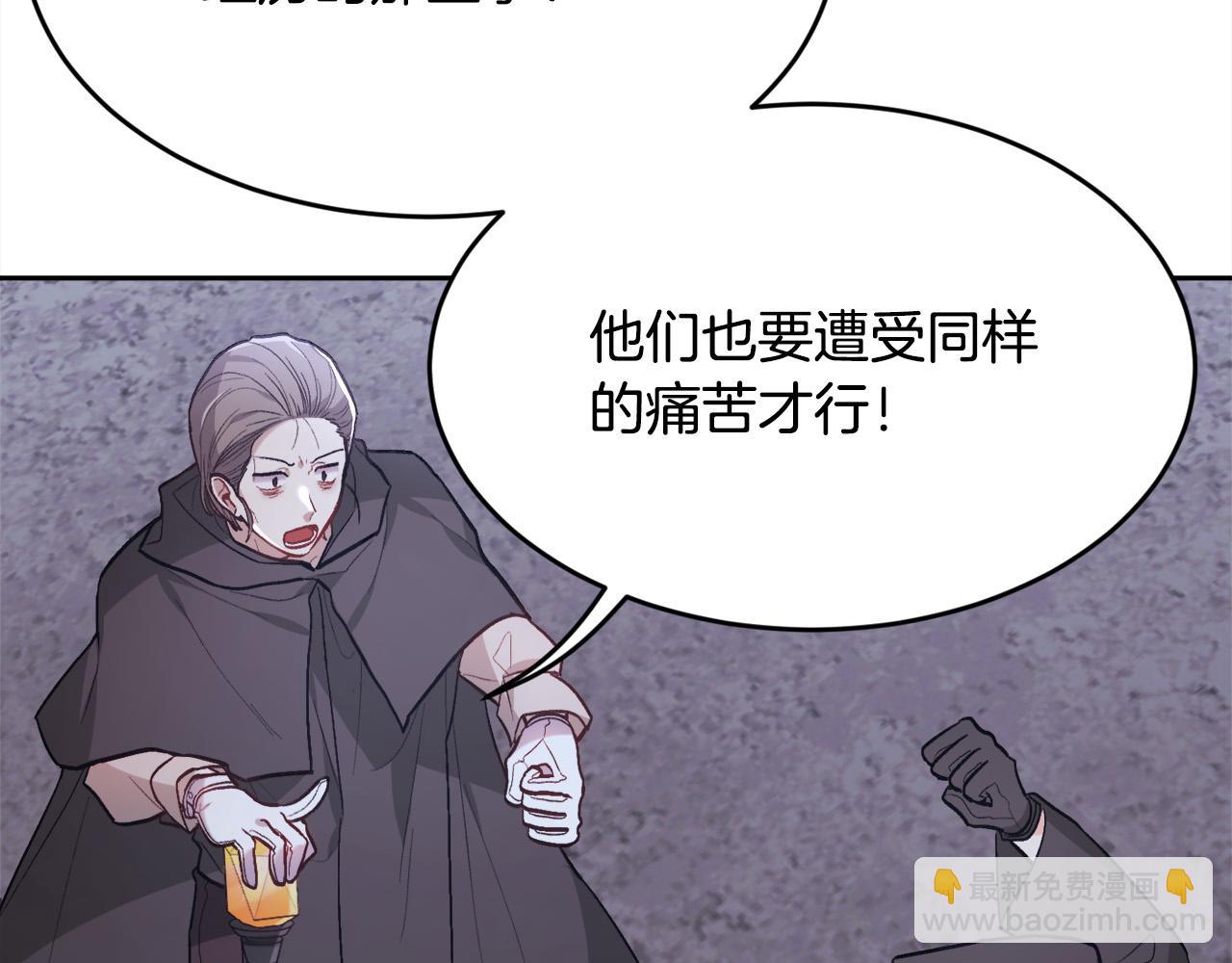 🍴精灵团宠小千金 第118话 原来她那么强！ 第38页