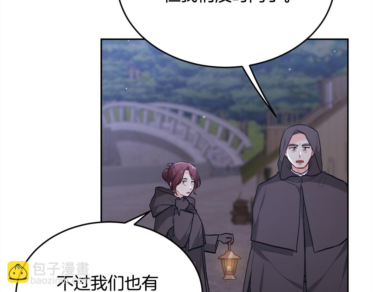 🍴精灵团宠小千金 第118话 原来她那么强！ 第4页