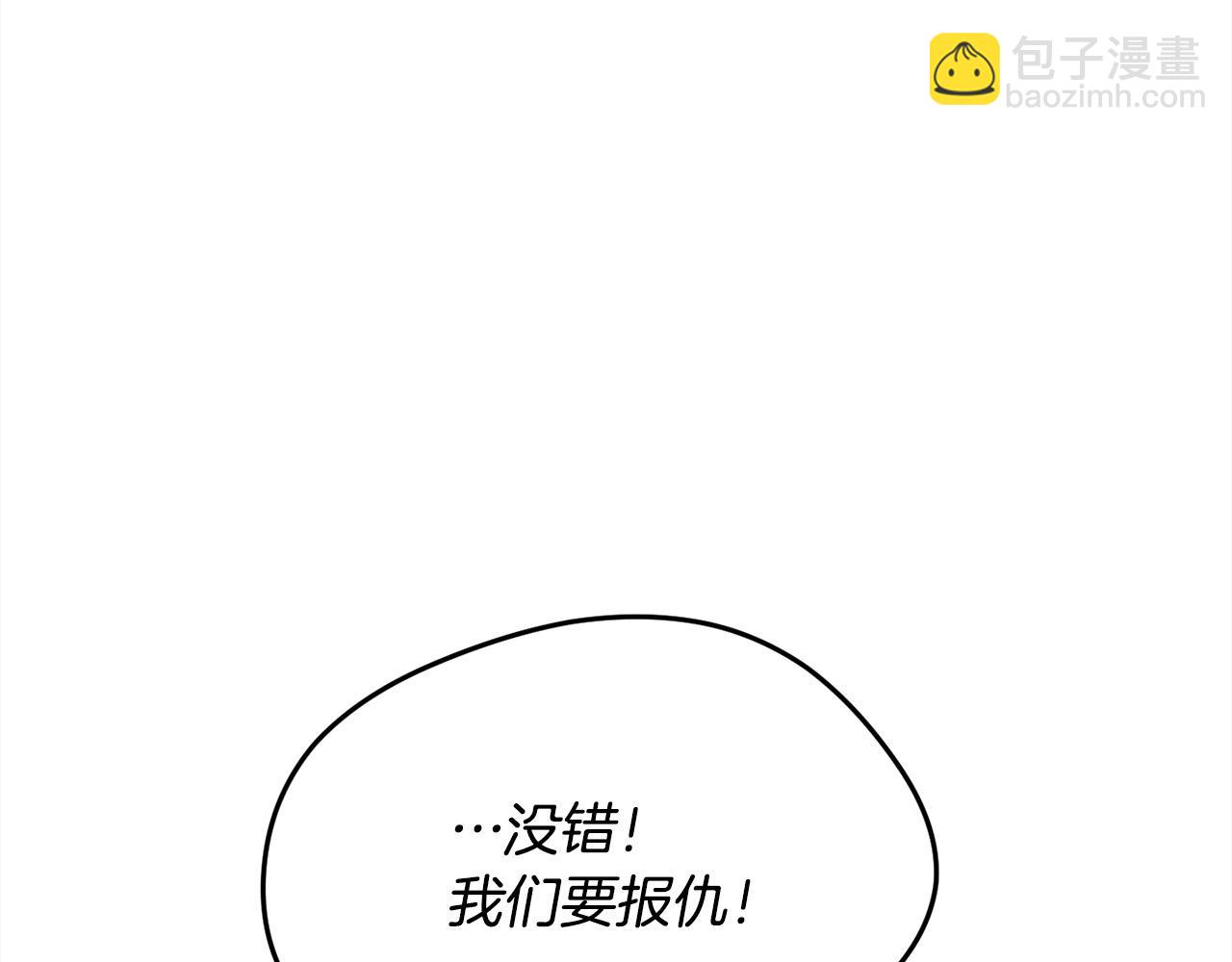 🍴精灵团宠小千金 第118话 原来她那么强！ 第40页