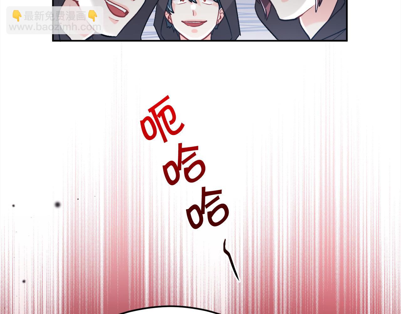 🍴精灵团宠小千金 第118话 原来她那么强！ 第45页