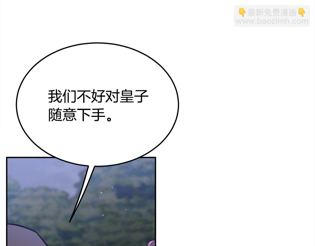 🍴精灵团宠小千金 第118话 原来她那么强！ 第6页